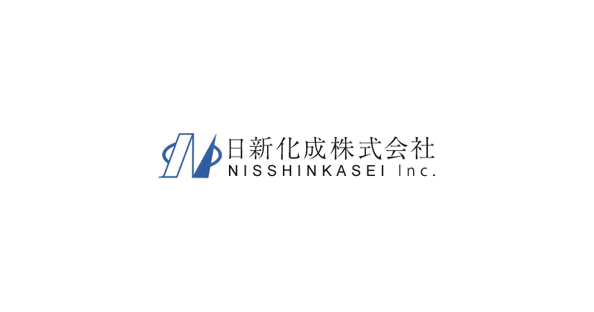 日新化成株式会社